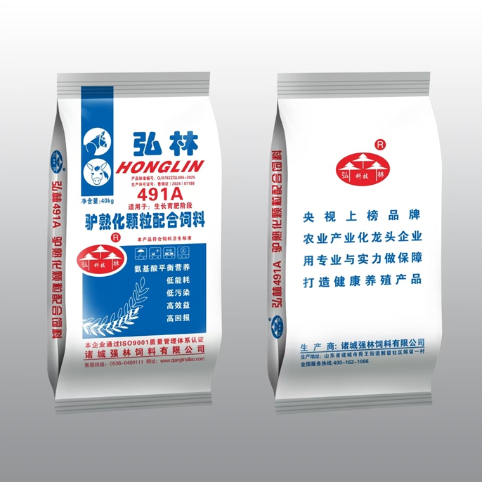 驢熟化顆粒配合飼料491A