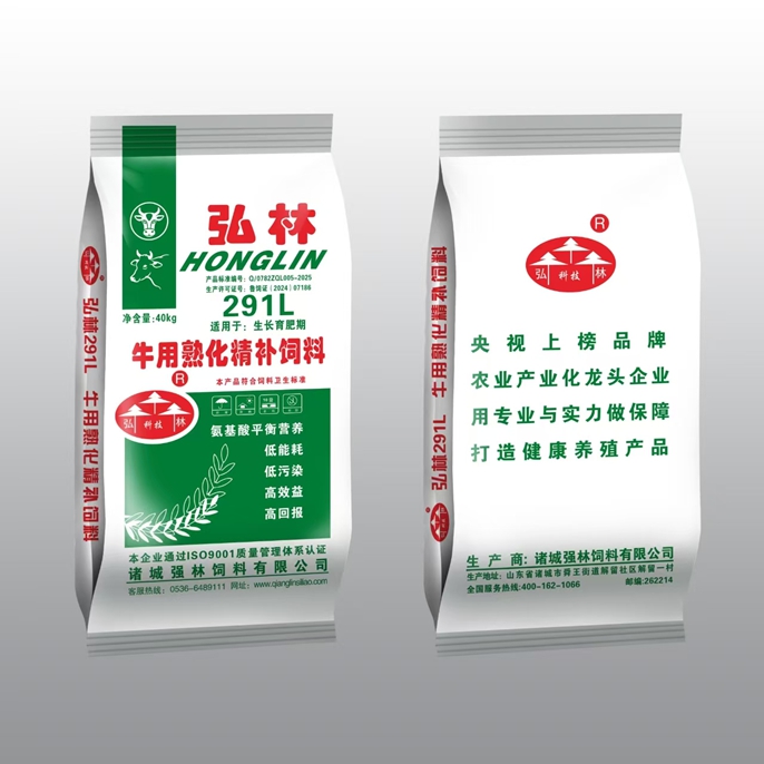牛用熟化精補(bǔ)飼料291L